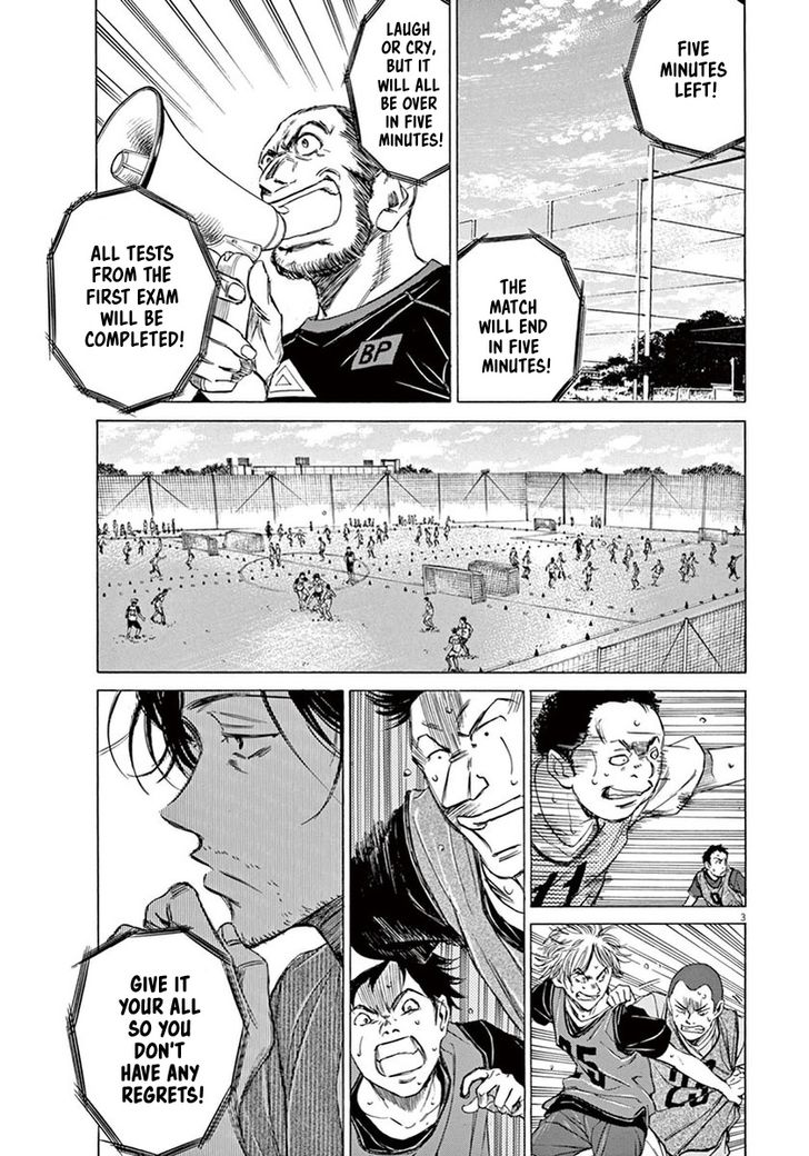 Ao Ashi, Chapter 5 image 03